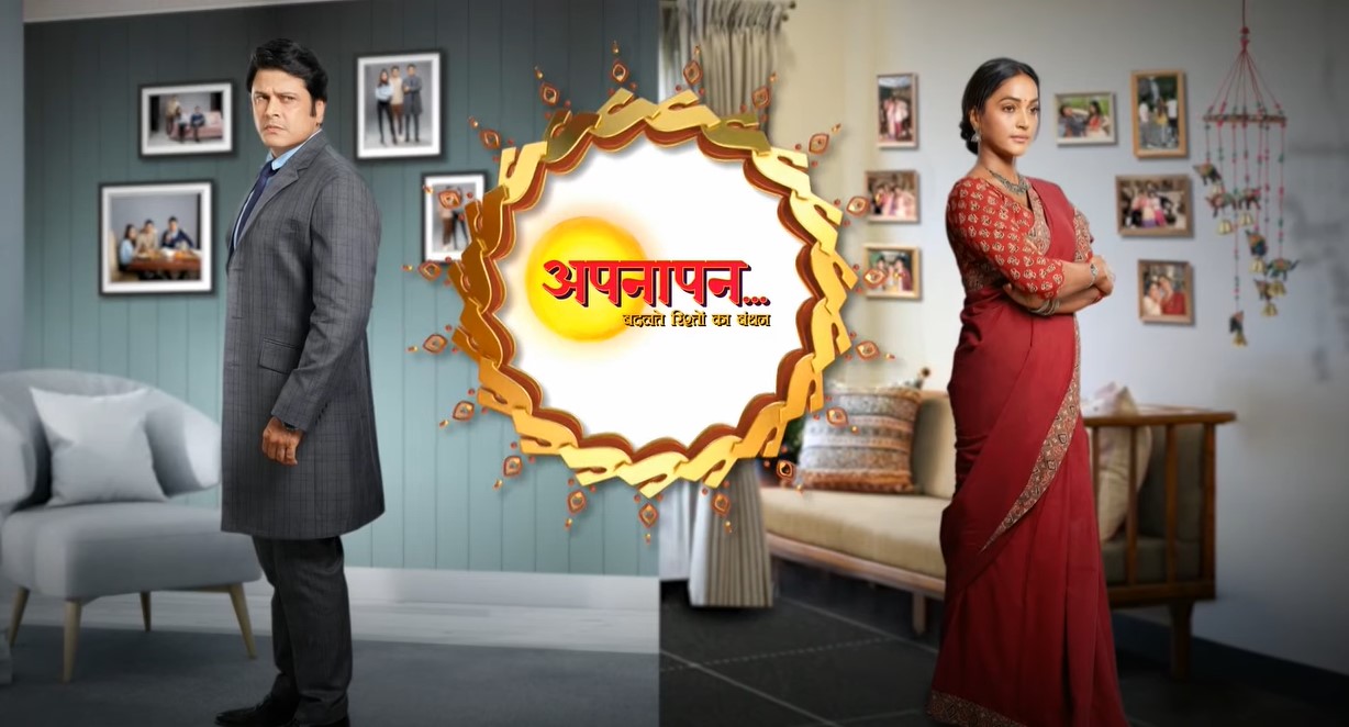 Apnapan Tv Serial Cast