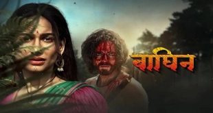 Baghin is a Indian Star Bharat Television Show.